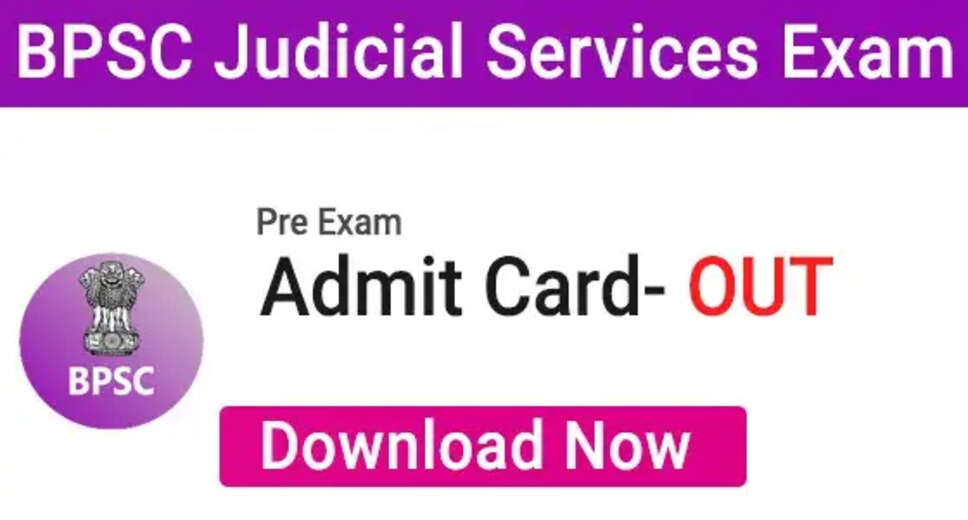 BPSC Bihar 32nd Judicial Service Mains Admit Card 2023 Released, Download Your Admit Card Now