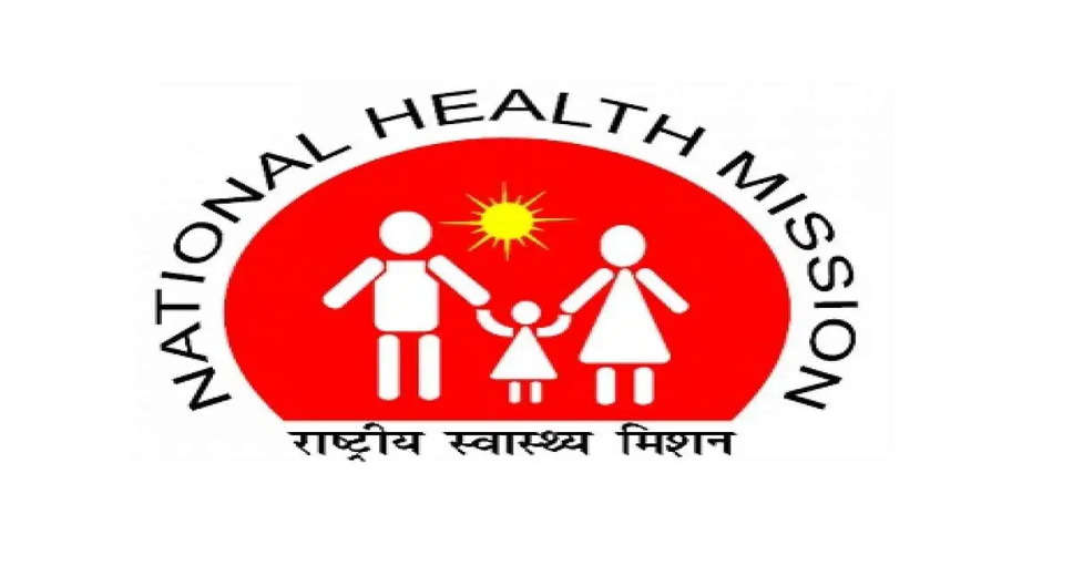 Siddipet NHM Jobs 2024: Apply for Medical Officer, Staff Nurse & Other Posts