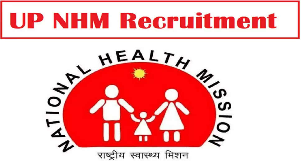 NHM, UP Recruitment 2023: A great opportunity has emerged to get a job (Sarkari Naukri) in National Health Mission, Uttar Pradesh (NHM, UP). NHM, UP has invited applications for the Medical Officer posts. Interested and eligible candidates who want to apply for these vacant posts (NHM, UP Recruitment 2023), they can apply by visiting the official website of NHM, UP, upnrhm.gov.in. The last date to apply for these posts (NHM, UP Recruitment 2023) is 18 March 2023.  Apart from this, candidates can also apply for these posts (NHM, UP Recruitment 2023) by directly clicking on this official link upnrhm.gov.in. If you want more detailed information related to this recruitment, then you can see and download the official notification (NHM, UP Recruitment 2023) through this link NHM, UP Recruitment 2023 Notification PDF. A total of 1199 posts will be filled under this recruitment (NHM, UP Recruitment 2023) process.  Important Dates for NHM, UP Recruitment 2023  Online Application Starting Date –  Last date for online application - 18 March 2023  Details of posts for NHM, UP Recruitment 2023  Total No. of Posts – Specialist – 1199 Posts  Eligibility Criteria for NHM, UP Recruitment 2023    Specialist - MBBS degree from recognized institute and experience  Age Limit for NHM, UP Recruitment 2023  Specialist - The maximum age of the candidates will be 65 years.  Salary for NHM, UP Recruitment 2023  Medical Officer: As per rules  Selection Process for NHM, UP Recruitment 2023  Specialist - Will be done on the basis of written test.  How to apply for NHM, UP Recruitment 2023  Interested and eligible candidates can apply through the official website of NHM, UP (upnrhm.gov.in) by 18 March 2023. For detailed information in this regard, refer to the official notification given above.  If you want to get a government job, then apply for this recruitment before the last date and fulfill your dream of getting a government job. You can visit naukrinama.com for more such latest government jobs information. 
