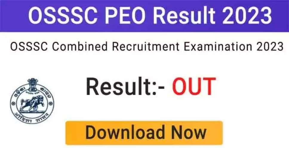 OSSSC Junior Assistant & Panchayat Executive Officer Result 2023: Provisional Results Declared