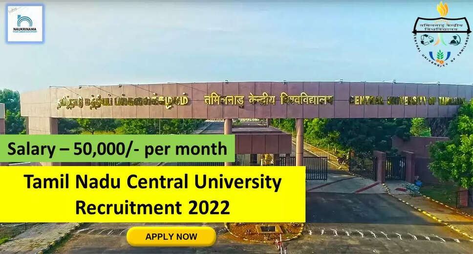 CUTN Recruitment 2022: A great opportunity has come out to get a job (Sarkari Naukri) in Tamil Nadu Central University (CUTN). CUTN has invited applications to fill the posts of Guest Faculty (CUTN Recruitment 2022). Interested and eligible candidates who want to apply for these vacant posts (CUTN Recruitment 2022) can apply by visiting the official website of CUTN at cutn.ac.in. The last date to apply for these posts (CUTN Recruitment 2022) is 27 September. Apart from this, candidates can also directly apply for these posts (CUTN Recruitment 2022) by clicking on this official link cutn.ac.in. If you want more detail information related to this recruitment, then you can see and download the official notification (CUTN Recruitment 2022) through this link CUTN Recruitment 2022 Notification PDF. A total of 4 posts will be filled under this recruitment (CUTN Recruitment 2022) process. Important Dates for CUTN Recruitment 2022 Starting date of online application - 19 September Last date to apply online - 27 September CUTN Recruitment 2022 Vacancy Details Total No. of Posts – 4 Eligibility Criteria for CUTN Recruitment 2022 Masters Degree, Ph.D Age Limit for CUTN Recruitment 2022 as per the rules of the department Salary for CUTN Recruitment 2022 50,000/- per month Selection Process for CUTN Recruitment 2022 Selection Process Candidate will be selected on the basis of written examination. How to Apply for CUTN Recruitment 2022 Interested and eligible candidates can apply through official website of CUTN (cutn.ac.in) latest by 27 September 2022. For detailed information regarding this, you can refer to the official notification given above. If you want to get a government job, then apply for this recruitment before the last date and fulfill your dream of getting a government job. You can visit naukrinama.com for more such latest government jobs information.
