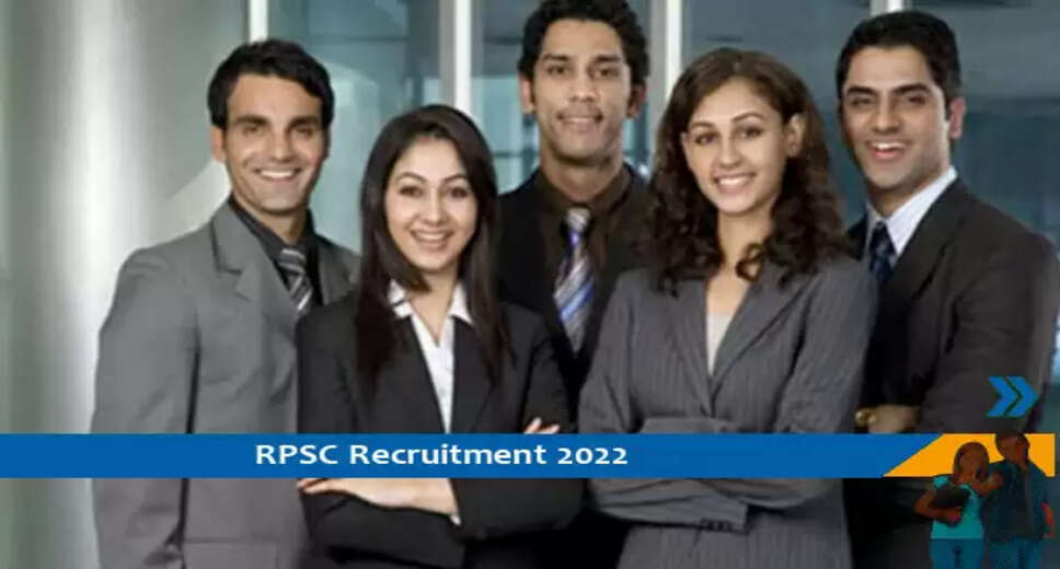 RPSC