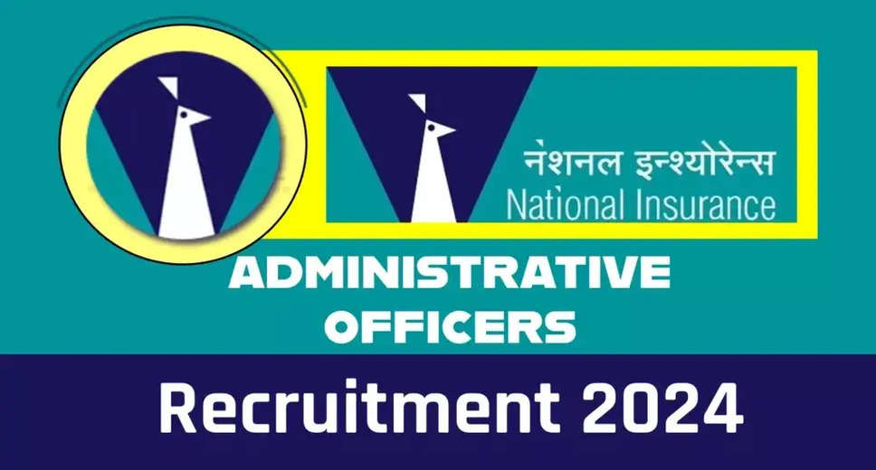 NICL AO Recruitment 2024: Preliminary Exam Result Declared for 274 Posts