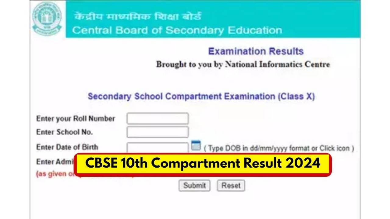 CBSE 10th Supplementary Result 2024: Release Date and How to Check Your Compartment Results @cbse.gov.in