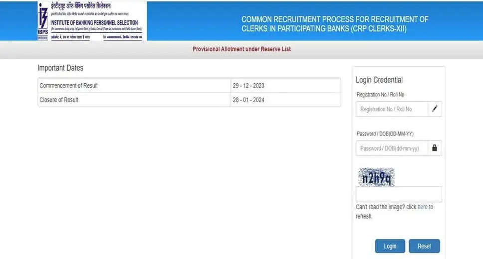 IBPS Clerk 2023 Provisional Allotment List Out: Check Now