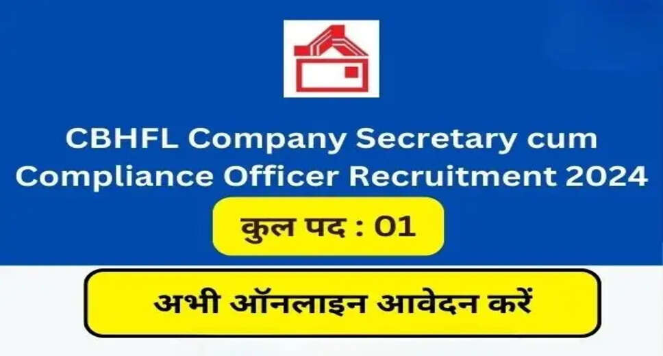 Cent Bank Home Finance Ltd. Hiring Company Secretary cum Compliance Officer