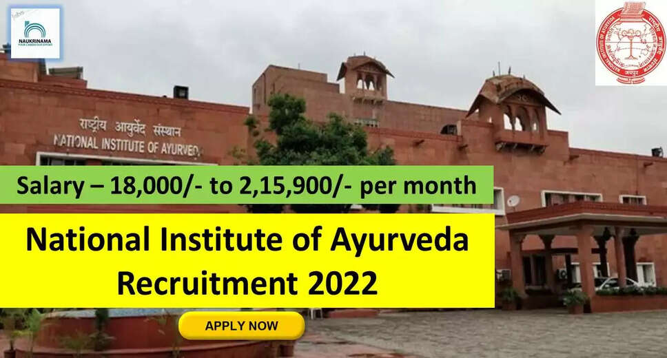 National Institute of Ayurveda, NIA,National Institute of Ayurveda Recruitment,NIA Recruitment,National Institute of Ayurveda Jobs,NIA Jobs,NIA Recruitment,NIA Jobs,10th Jobs,12th Jobs,Diploma Jobs,B.Sc Jobs,B.Pharm Jobs,Any Degree Jobs,PG Degree Jobs,M.D Jobs,DMLT Jobs,Graduate Jobs,http://www.nia.nic.in Recruitment,Jaipur Jobs,Rajasthan Govt Jobs