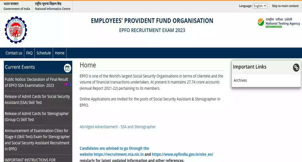NTA EPFO Stenographer and SSA Final Result with Score Card 2024: Download Now