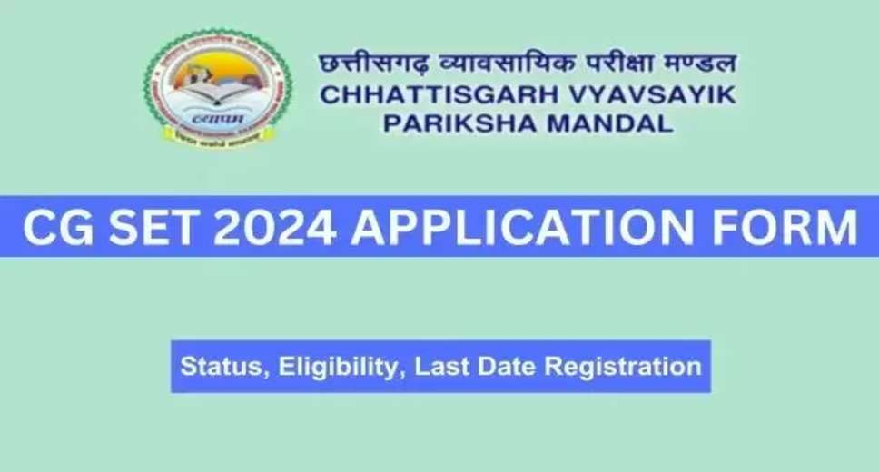 CG SET 2024: Chhattisgarh State Eligibility Test Application Correction Facility Launched at vyapam.cgstate.gov.in