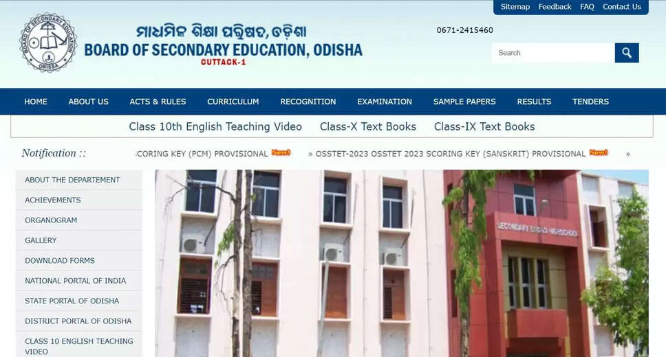 BSE Odisha 10th Result 2024: Step-by-Step Guide to Check Matric Scores Online, via SMS, and DigiLocker