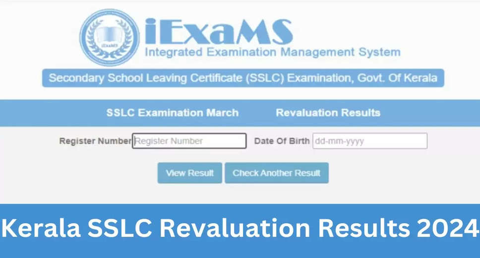 Kerala SSLC Revaluation Result 2024 Declared: Check Now at sslcexam.kerala.gov.in!