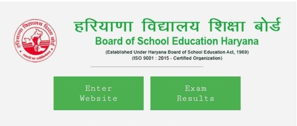 Class 12 Haryana Board Compartment Results 2024 Announced: Steps to Check Your Results