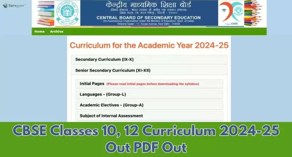 CBSE Unveils Revised Syllabus for Classes 10 and 12 for the Academic Year 2024-25