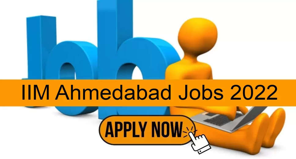 IIM AHMEDABAD Recruitment 2022: A great opportunity has emerged to get a job (Sarkari Naukri) in the Indian Institute of Management Ahmedabad (IIM AHMEDABAD). IIM AHMEDABAD has sought applications to fill the posts of Research Assistant (IIM AHMEDABAD Recruitment 2022). Interested and eligible candidates who want to apply for these vacant posts (IIM AHMEDABAD Recruitment 2022), they can apply by visiting the official website of IIM AHMEDABAD iima.ac.in. The last date to apply for these posts (IIM AHMEDABAD Recruitment 2022) is 30 November.    Apart from this, candidates can also apply for these posts (IIM AHMEDABAD Recruitment 2022) by directly clicking on this official link iima.ac.in. If you want more detailed information related to this recruitment, then you can see and download the official notification (IIM AHMEDABAD Recruitment 2022) through this link IIM AHMEDABAD Recruitment 2022 Notification PDF. A total of 1 post will be filled under this recruitment (IIM AHMEDABAD Recruitment 2022) process.    Important Dates for IIM AHMEDABAD Recruitment 2022  Online Application Starting Date –  Last date for online application - 30 November 2022  Details of posts for IIM AHMEDABAD Recruitment 2022  Total No. of Posts- 1- Post  Eligibility Criteria for IIM AHMEDABAD Recruitment 2022  Research Assistant: Post Graduate degree in Economics from recognized institute and experience  Age Limit for IIM AHMEDABAD Recruitment 2022  The age of the candidates will be valid as per the rules of the department.  Salary for IIM AHMEDABAD Recruitment 2022  Research Assistant: As per department norms  Selection Process for IIM AHMEDABAD Recruitment 2022  Research Assistant: Will be done on the basis of interview.  How to Apply for IIM AHMEDABAD Recruitment 2022  Interested and eligible candidates can apply through the official website of IIM AHMEDABAD (iima.ac.in) till 30 November. For detailed information in this regard, refer to the official notification given above.    If you want to get a government job, then apply for this recruitment before the last date and fulfill your dream of getting a government job. You can visit naukrinama.com for more such latest government jobs information.
