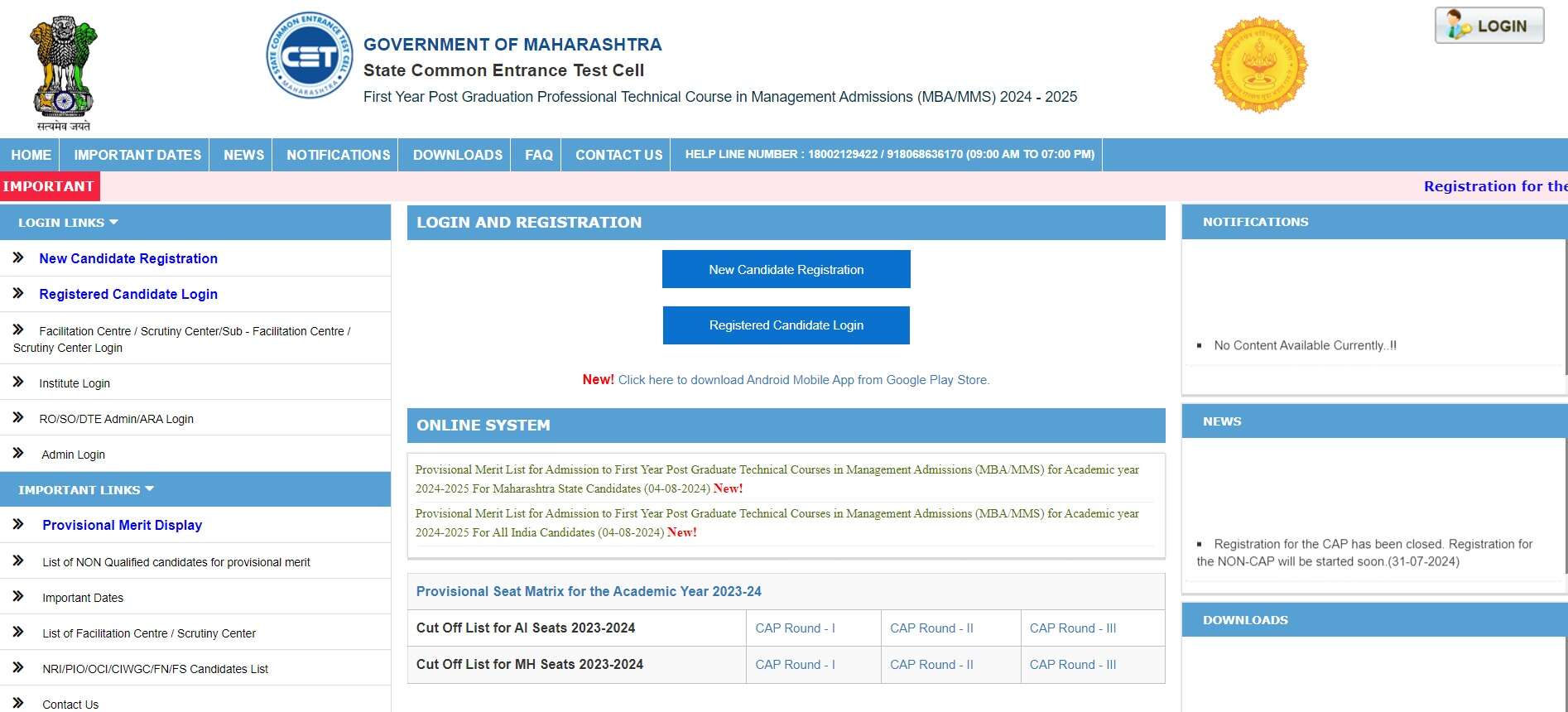 MAH MBA CET 2024 CAP Round I Cut Offs Released: Top Maharashtra Colleges and Their Scores