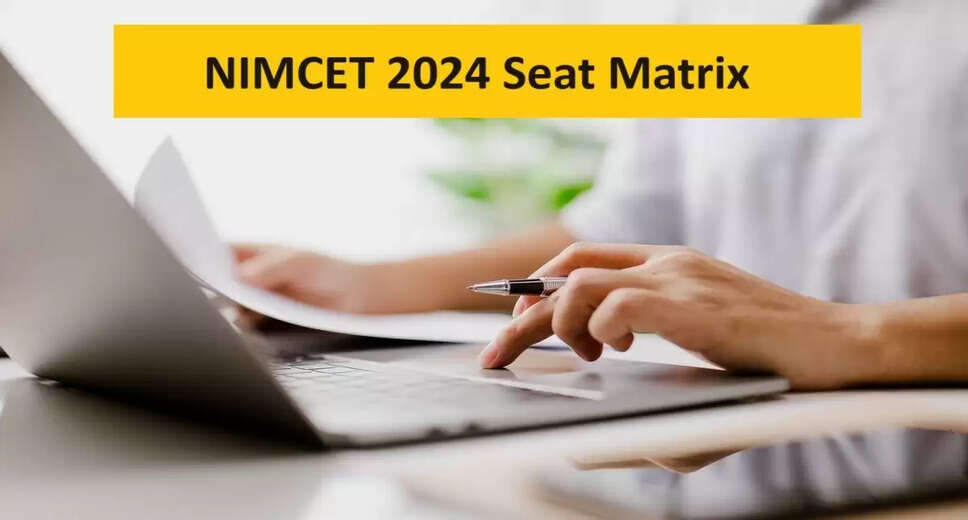 NIMCET 2024 Seat Matrix Out Now: Here's How to Check the Details