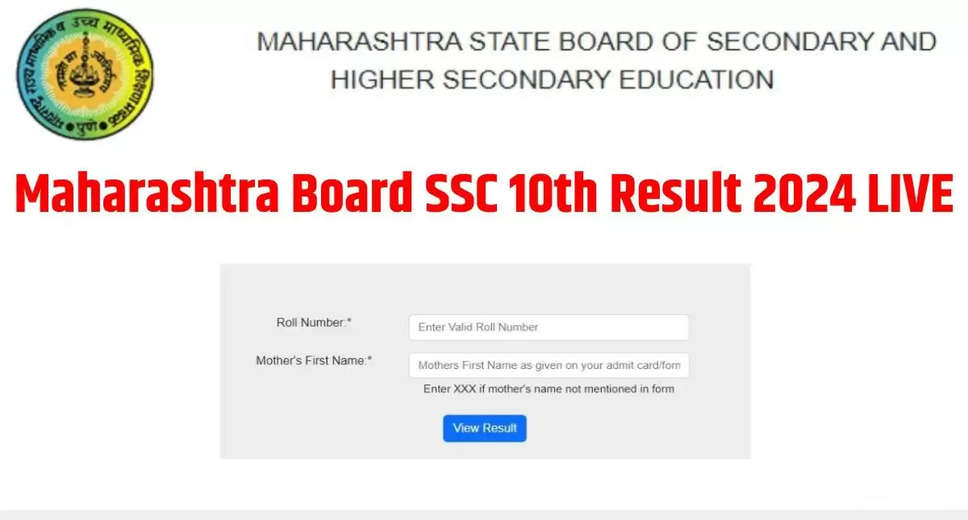 Maharashtra 10th Result 2024 Expected by May 27: Steps to Check Your Result