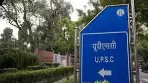 UPSC 2022 Declared: Union Public Service Commission has declared the final result of CMS (Combined Medical Service) Examination 2022 (UPSC Result 2022). All the candidates who have appeared in this examination (UPSC Exam 2022) can check their result (UPSC Result 2022) by visiting the official website of UPSC at upsc.gov.in. This Recruitment (UPSC Recruitment 2022) Exam Lecturer was held on 21st November.  Apart from this, candidates can also directly check UPSC 2022 Result by clicking on this official link upsc.gov.in. Along with this, by following the steps given below, you can also view and download your result (UPSC Result 2022). Candidates who will clear this exam have to keep watching the official release issued by the department for further process. The complete details of the recruitment process will be available on the official website of the department.  Exam Name – UPSC CMS Exam 2022  Exam held date – 21 November 2021  Result declaration date – November 10, 2022  UPSC Result 2022 - How to check your result?  Open the official website of UPSC, upsc.gov.in.  Click on UPSC Result 2022 link given on the home page.  In the page that is open, enter your Roll No. Enter and check your result.  Download UPSC Result 2022 and keep a hard copy of the result with you for future need.  For all the latest information related to government exams, you should visit naukrinama.com. Here you will get all the information and details related to the result of all the exams, admit card, answer key, etc.