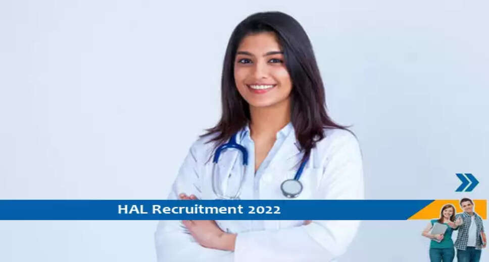 HAL Nashik में विजिटिंग सलाहकार के पद पर भर्ती