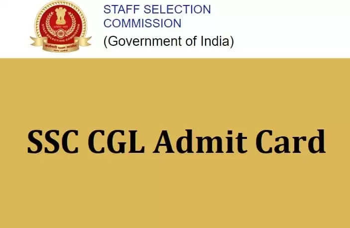 SSC Admit Card 2022 Released: Staff Selection Commission, (SSC) has released the Combined Graduate Level Tier I Exam 2022 Admit Card (SSC Admit Card 2022). Candidates who have applied for this exam (SSC Exam 2022) can download their admit card (SSC Admit Card 2022) by visiting the official website of SSC at ssc.nic.in. This exam will be conducted from 1 December to 13 December 2022.    Apart from this, candidates can also download SSC 2022 Admit Card (SSC Admit Card 2022) directly by clicking on this official website link ssc.nic.in. Candidates can also download the admit card (SSC Admit Card 2022) by following the steps given below. According to the short notice issued by the department, the Combined Graduate Level Tier I Exam 2022 will be conducted from 1st to 13th December 2022.  Exam Name – Staff Selection Commission Exam 2022  Exam date – 1 to 13 December 2022  Name of the Department – ​​Staff Selection Commission  SSC Admit Card 2022 - Download your admit card like this  1.Visit the official website of SSC at ssc.nic.in.  2.Click on SSC 2022 Admit Card link available on the home page.  3. Enter your login details and click on submit button.  4. Your SSC Admit Card 2022 will appear loading on the screen.  5. Check SSC Admit Card 2022 and Download Admit Card.  6. Keep a hard copy of the admit card safe with you for future need.  For all the latest information related to government exams, you visit naukrinama.com. Here you will get all the information and details related to the results of all the exams, admit cards, answer keys, etc.