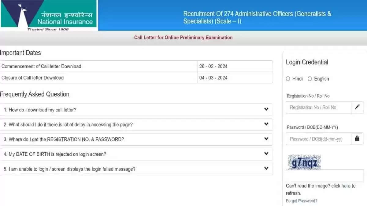 NICL AO Admit Card 2024 Released: Download Preliminary Exam Call Letter Online