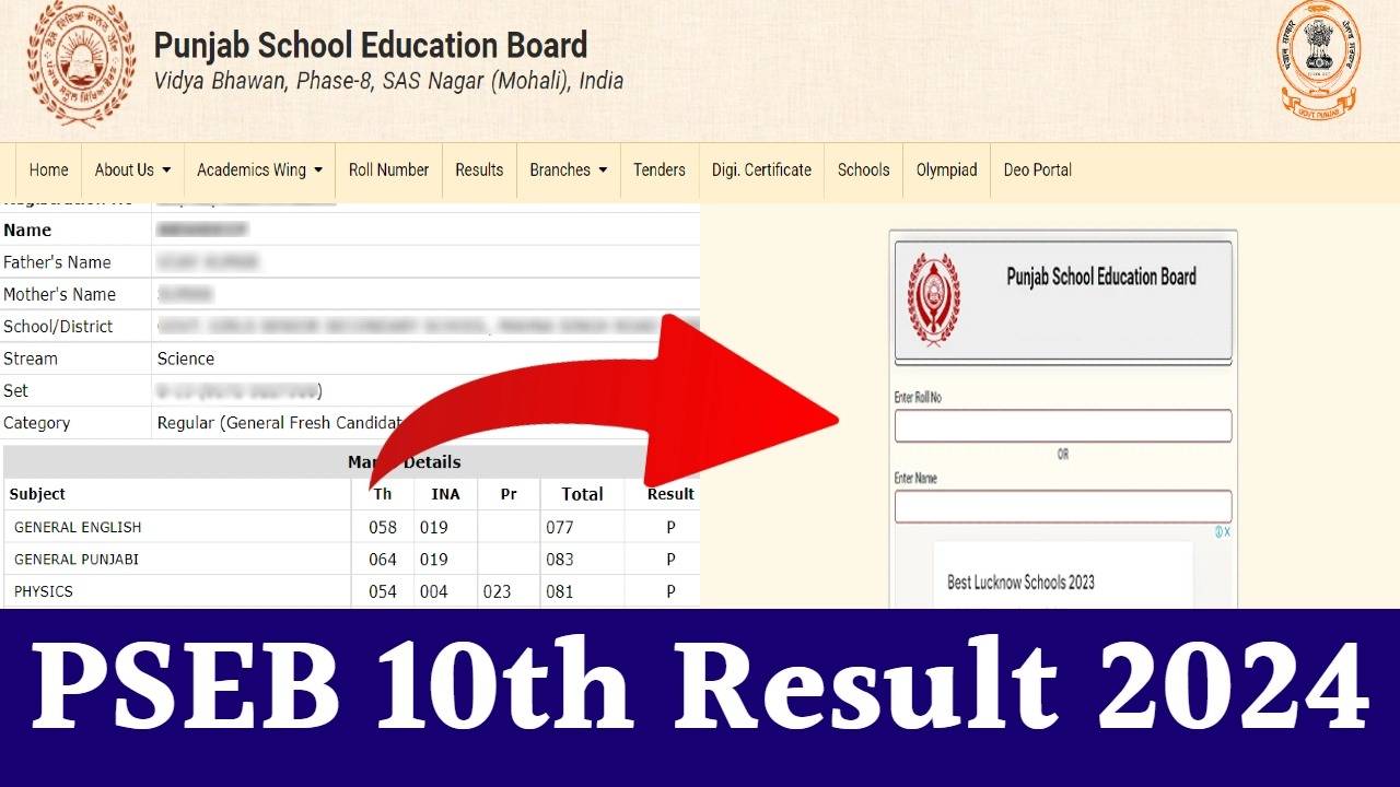 Punjab Board 10th Result 2024 Declared: Check Pass Percentage and Topper Details Here