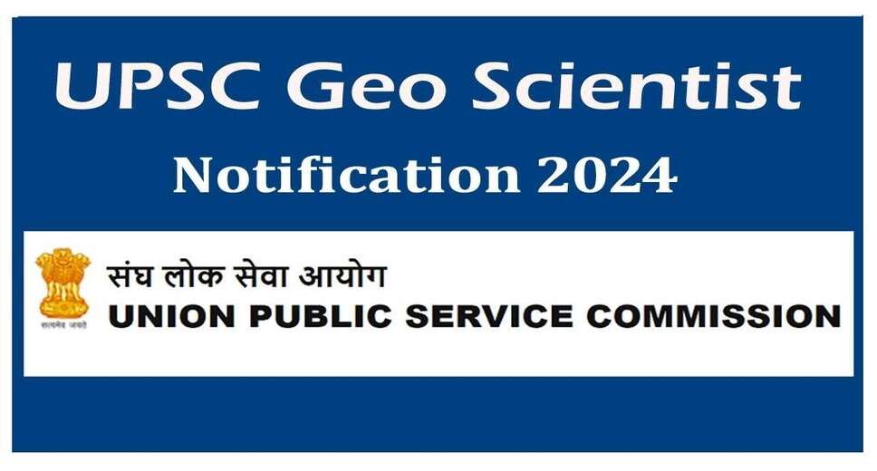 UPSC Geo-Scientist Exam 2024: Prelims Results Published, Mains Schedule Released