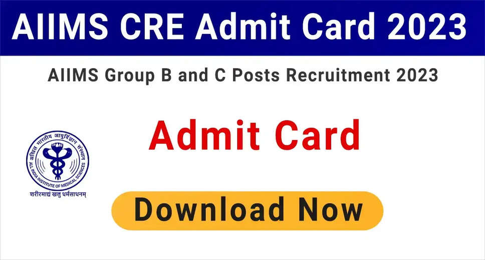 Aiims Group B And C Admit Card 2023 Out 