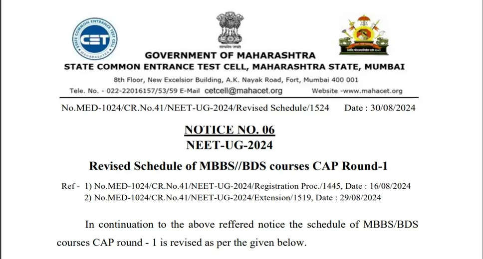 Maharashtra NEET UG 2024: Revised Counselling Schedule – Document Verification Deadline Sept 5