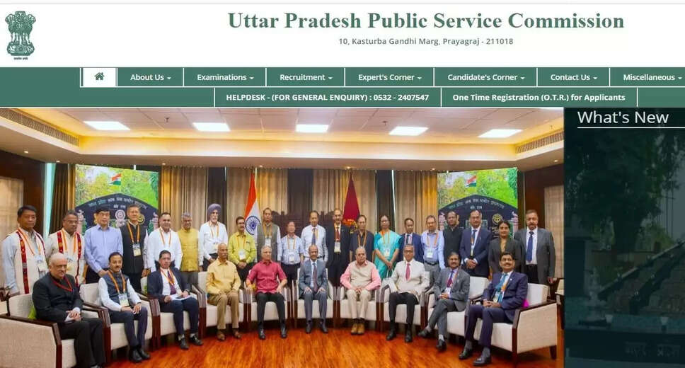 UPPSC Agriculture Services Prelims 2024 Answer Key Out: Download Now