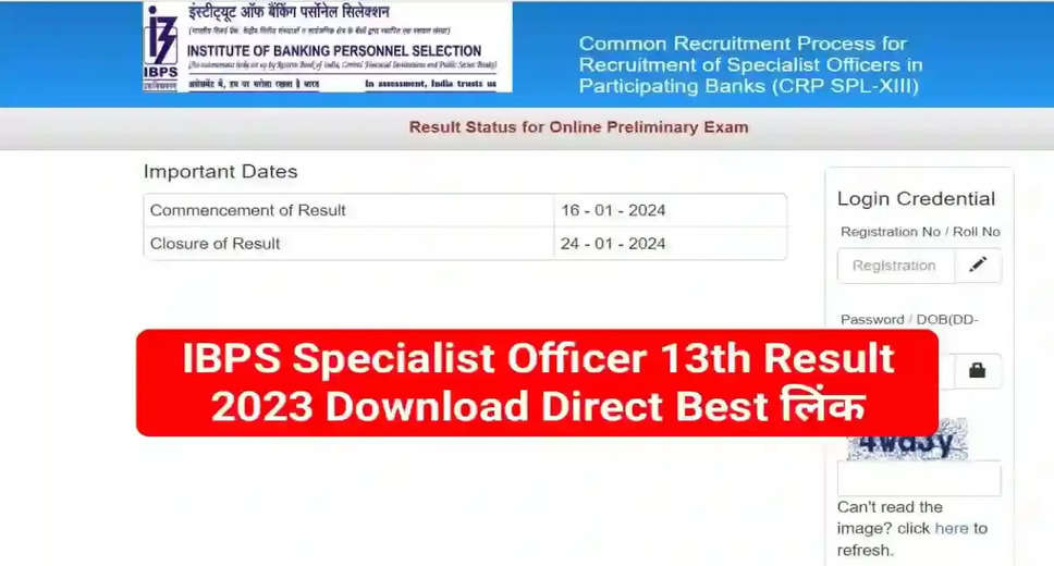 IBPS Specialist Officer (SO) 13th Recruitment 2023: Final Result Declared