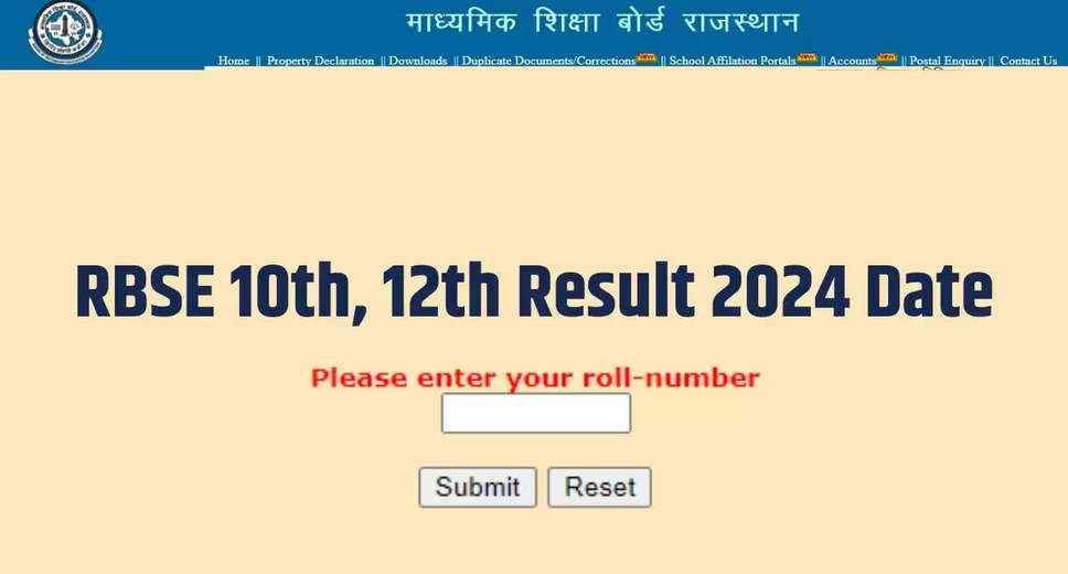 RBSE Class 12th Results Out: Check Rajasthan Board Science, Arts, Commerce Streams