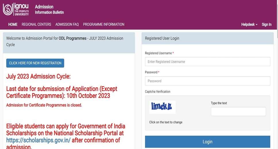 IGNOU July 2023 Session Registration Window Extended to October 10, Get Direct Link Here