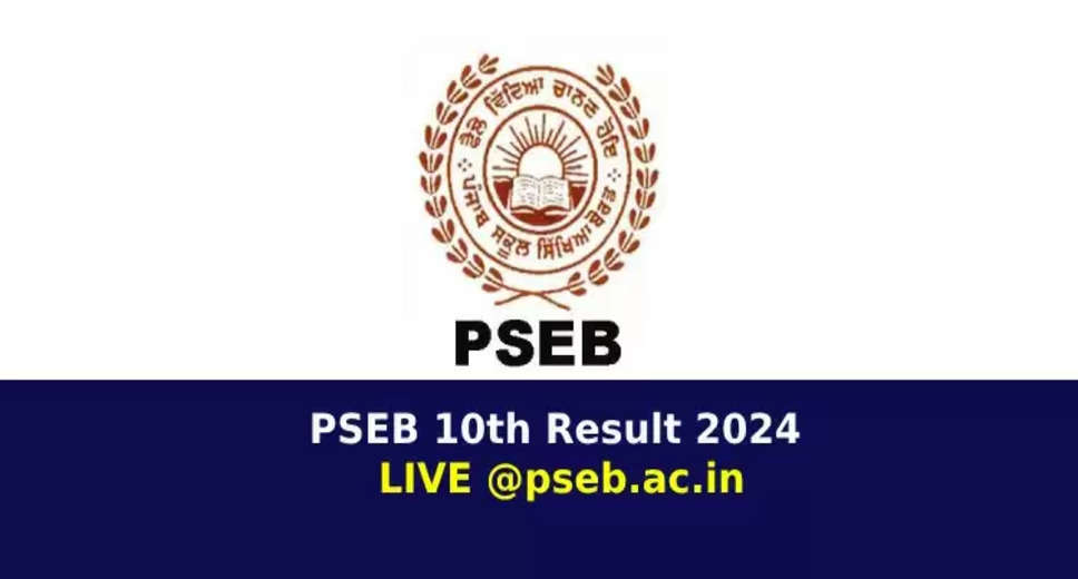 PSEB 10th Result 2024 Expected Today: Check Punjab Board Class 10 Scorecards Here