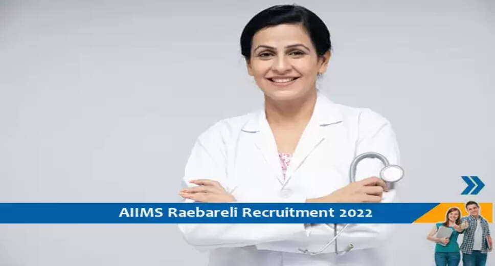 AIIMS Raebareli ने वरिष्ठ रेजिडेंट के पद पर निकाली भर्ती