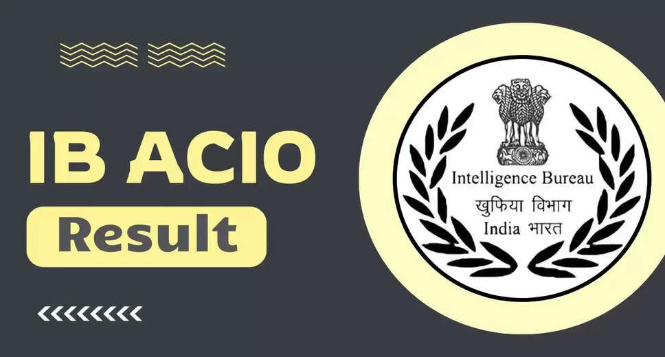 IB ACIO Grade II/Executive Result 2024: Tier I Written Exam Result Announced