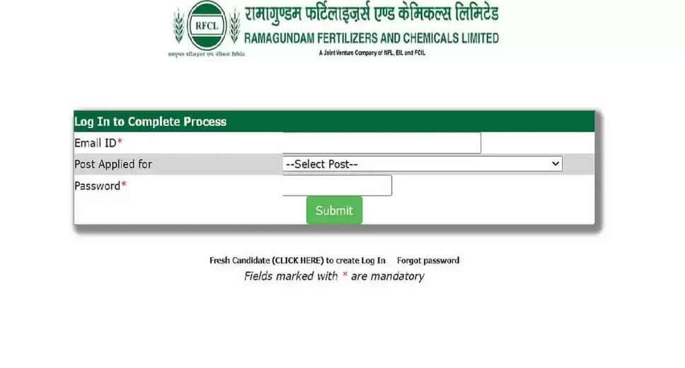 RCFL 2024 Answer Key Released: Raise Objections Now