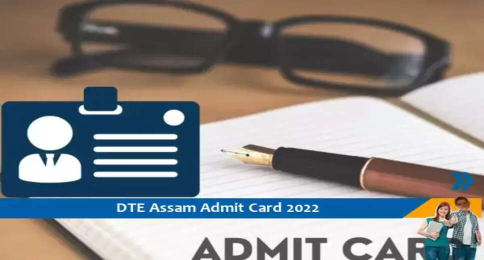 DTE Assam Admit Card 2022- PAT Assam परीक्षा 2022 के प्रवेश पत्र के लिए यहां क्लिक करें