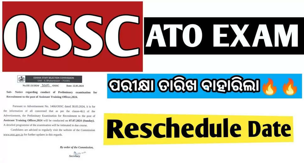 New Date Announced for OSSC Assistant Training Officer Preliminary Exam 2024
