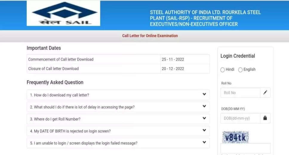 CBT Admit Card Now Available for SAIL Rourkela Steel Plant Various Vacancy 2023: Download Now