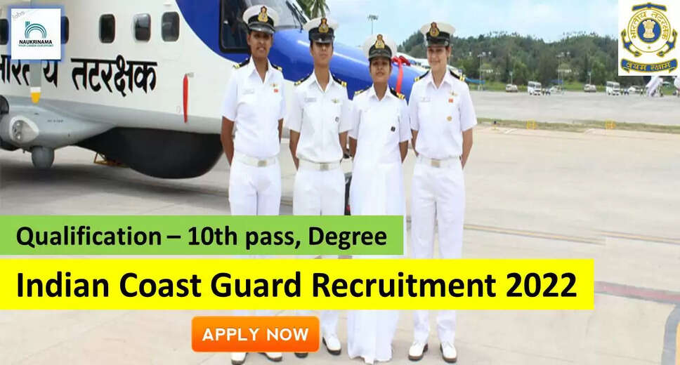 ICG Recruitment 2022: A great opportunity has come out to get a job (Sarkari Naukri) in the Indian Coast Guard (ICG). ICG has invited applications to fill the posts of Multi Tasking Staff (Peon, ICG Recruitment 2022). Interested and eligible candidates who want to apply for these vacant posts (ICG Recruitment 2022) can visit the official website of ICG https:/ You can apply by visiting /joinindiancoastguard.gov.in/ The last date to apply for these posts (ICG Recruitment 2022) is October 10. Apart from this, candidates can also directly apply for these posts (ICG Recruitment 2022) by clicking on this official link https://joinindiancoastguard.gov.in/. If you want more detail information related to this recruitment, then you can see and download the official notification (ICG Recruitment 2022) through this link ICG Recruitment 2022 Notification PDF. A total of 2 posts will be filled under this recruitment (ICG Recruitment 2022) process. Important Dates for ICG Recruitment 2022 Starting date of online application - 10 September Last date to apply online - 10 October ICG Recruitment 2022 Vacancy Details Total No. of Posts- 2 Eligibility Criteria for ICG Recruitment 2022 10th pass, degree Age Limit for ICG Recruitment 2022 Candidates age limit should be between 18 to 27 years Selection Process for ICG Recruitment 2022 Selection Process Candidate will be selected on the basis of written examination. How to Apply for ICG Recruitment 2022 Interested and eligible candidates may apply through official website of ICG (https://joinindiancoastguard.gov.in/) latest by 10 October 2022. For detailed information regarding this, you can refer to the official notification given above. If you want to get a government job, then apply for this recruitment before the last date and fulfill your dream of getting a government job. You can visit naukrinama.com for more such latest government jobs information.