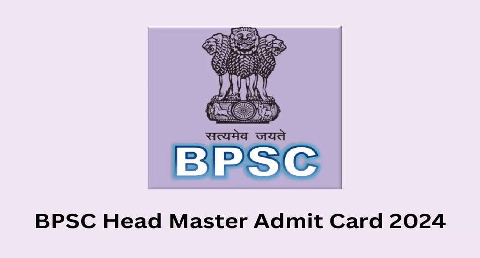 BPSC HeadMaster Admit Card 2024 Download Link @bpsc.bih.nic.in
