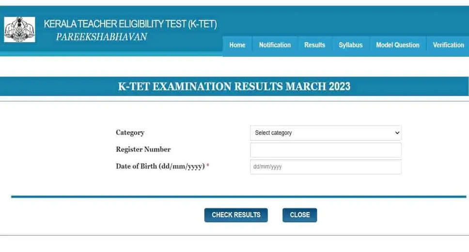 Kerala Teacher Eligibility Test (K-TET) August 2023 Result Declared