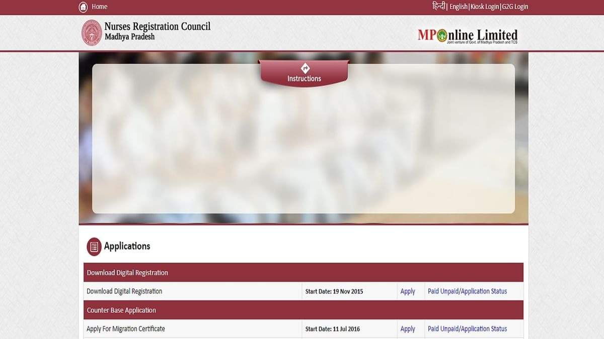 MPNRC Result 2024: Know how to check ANM, GNM results at mpnrc.mp.gov.in