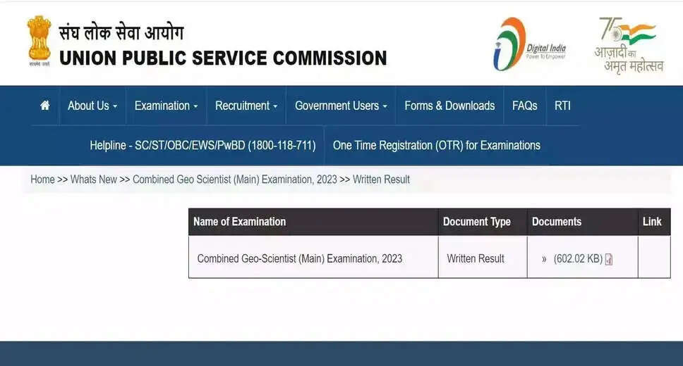 UPSC CGSE Main Exam 2023 Final Result Announced! Check List of Recommended Candidates Now