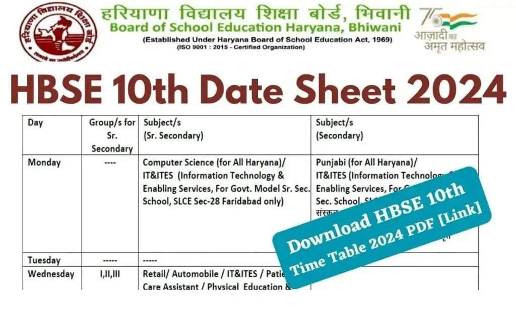 Haryana Board Class 12 Exam Dates 2024 Confirmed, Download Revised Schedule Here