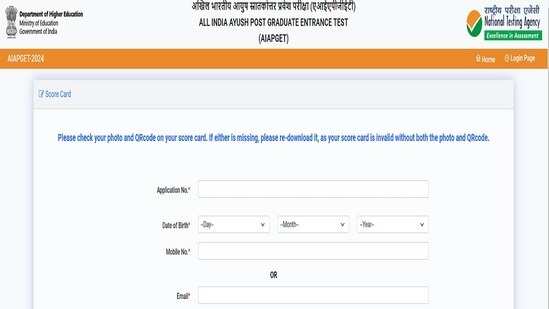 AIAPGET 2024 Result Announcement: How to View Your Scorecard on the NTA Website