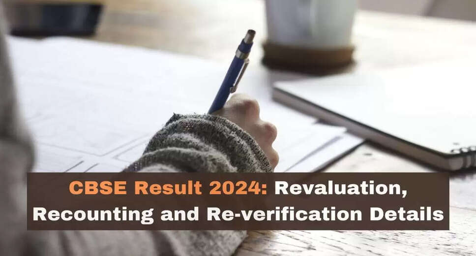 CBSE Board Revaluation, Recounting, and Re-verification: Step-by-Step Guide for Class 10th and 12th Students
