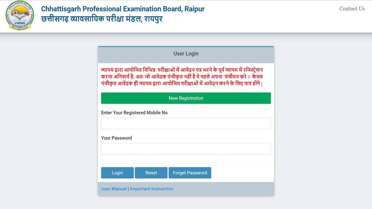 Chhattisgarh TET 2024 Result Released – Access Your Score Now