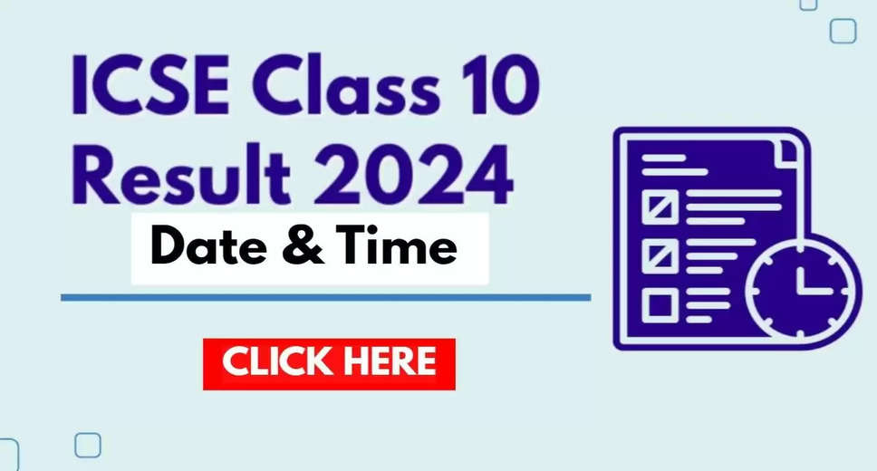ICSE Result 2024 Date & Time Announced: CISCE 10th Result Download Update @ cisce.org